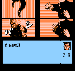 Rokudenashi Blues Screenshot 1